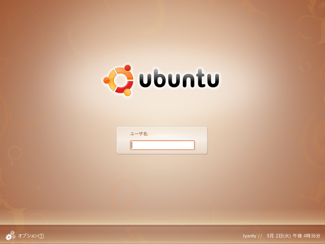 Ubuntu 804 16.png