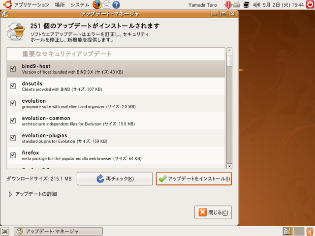 Ubuntu 804 22.png