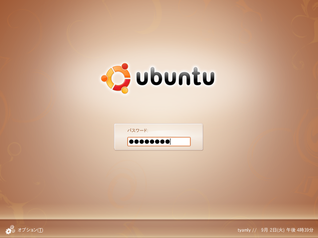 Ubuntu 804 19.png