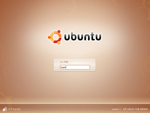 Ubuntu 804 18.png
