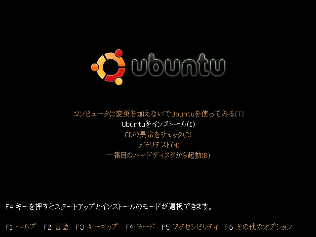 Ubuntu 804 3.png