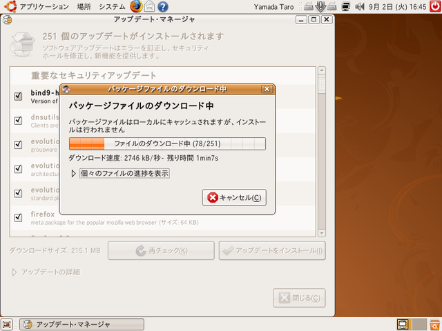 Ubuntu 804 24.png