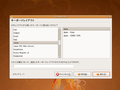 Ubuntu 804 6.png